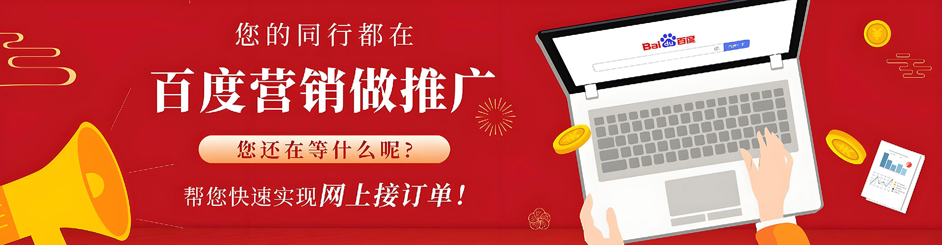 金昌信息流开户